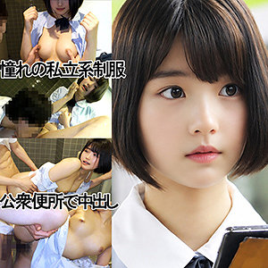 【e007】GYちゃん（仮名）（AI生成作品）【無料で見る方法】