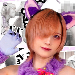 【fots143】エロキャットちゃん（アナルセックス（男の娘））【無料で見る方法】