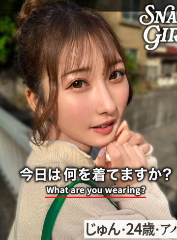 【grsp039】じゅん（巨尻）【無料で見る方法】