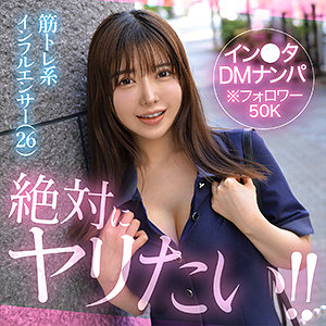 【hut028】ベル（ドキュメンタリー）【無料で見る方法】