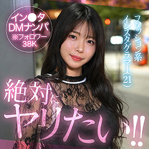 【hut029】aokao（ドキュメンタリー）【無料で見る方法】