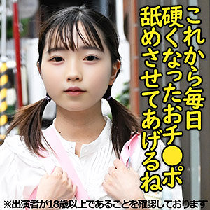 【j004】S2ちゃん（仮名）（AI生成作品）【無料で見る方法】