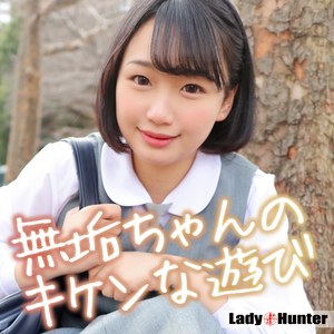 【lady568】まいな（フェラ）【無料で見る方法】