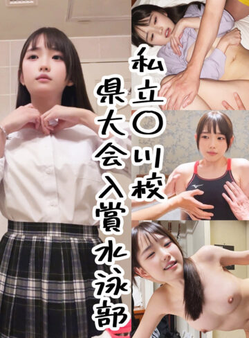 【m006】あおちゃん（AI生成作品）【無料で見る方法】