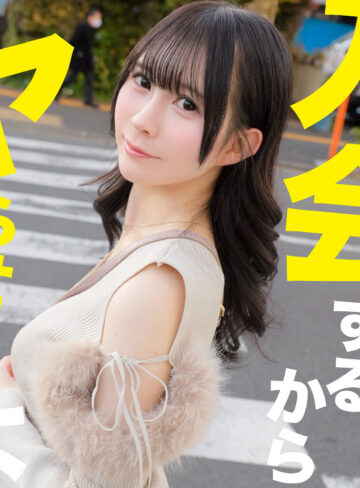 【mgsod094】みゆ（ハメ撮り）【無料で見る方法】