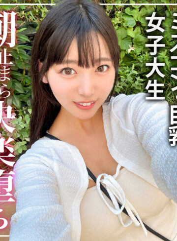【mla278】さら（潮吹き）【無料で見る方法】