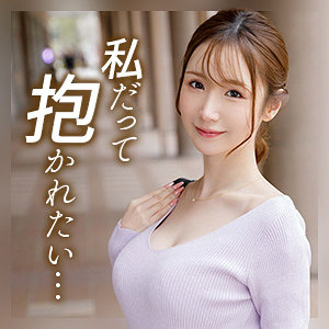 【mywife721】葉月亜沙美（不倫）【無料で見る方法】