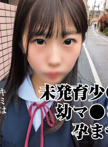 【omad045】のあちゃん（中出し）【無料で見る方法】