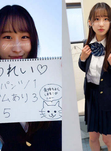 【oremo615】Sちゃん（美少女）【無料で見る方法】