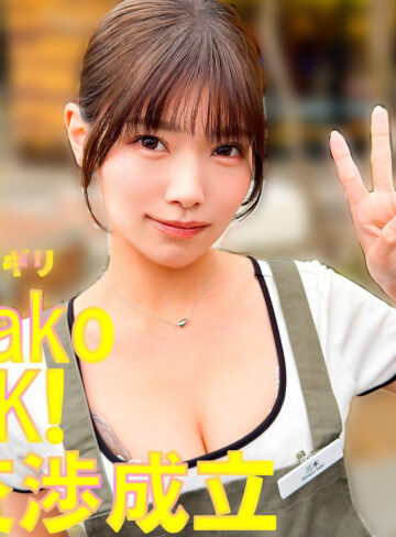 【pai240】三木（スレンダー）【無料で見る方法】