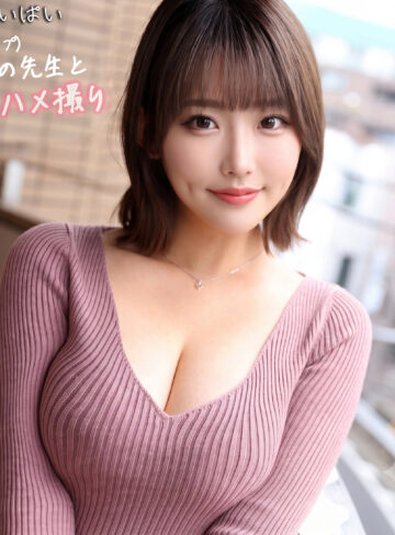【pai341】さくら（アクメ・オーガズム）【無料で見る方法】