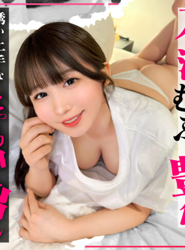 【simo024】まゆ（色白）【無料で見る方法】