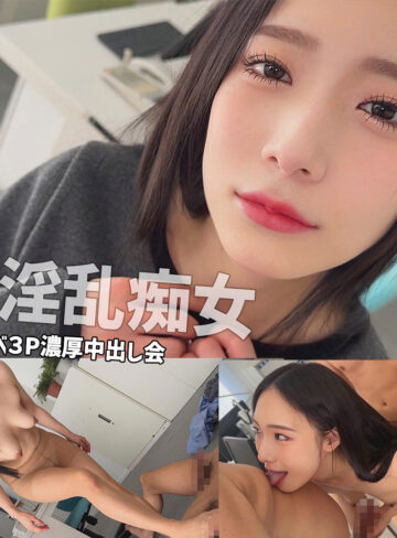【smgn112】晴美（中出し）【無料で見る方法】