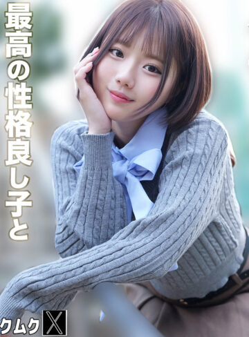 【smjx327】りくちゃん（巨尻）【無料で見る方法】