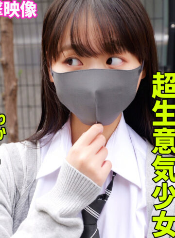 【smus073】トウカ（女子校生）【無料で見る方法】