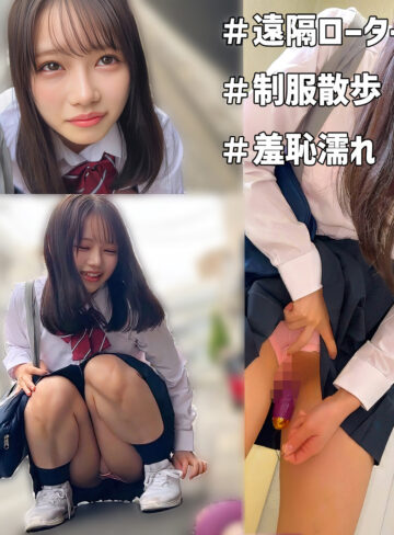 【smzr022】めるちゃん（野外・露出）【無料で見る方法】