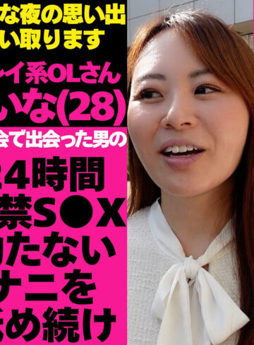 【tgbs005】れいなさん（バック）【無料で見る方法】