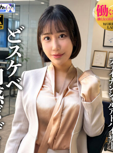 【work026】ゆみさん（仮名）（中出し）【無料で見る方法】