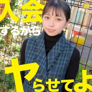 【mgsod095】ゆい（騎乗位）【無料で見る方法】