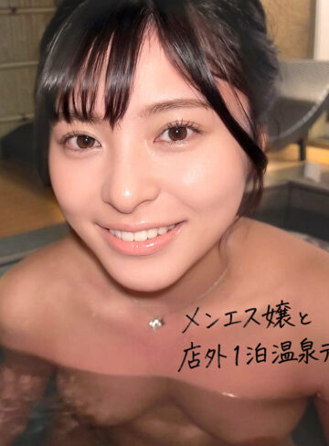 【peep210】似鳥さん（中出し）【無料で見る方法】
