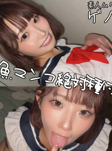 【smgn120】ももさん（淫乱・ハード系）【無料で見る方法】