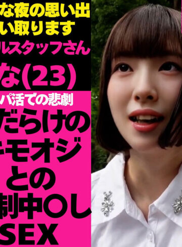 【tgbs006】ちなさん（AI生成作品）【無料で見る方法】