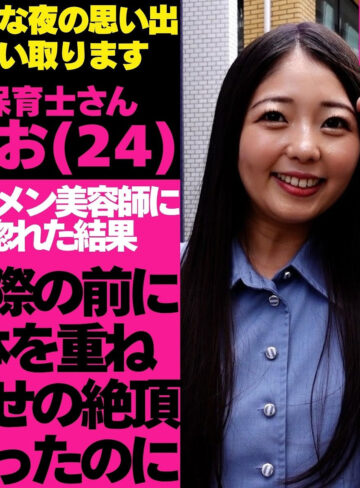 【tgbs007】りおさん（バック）【無料で見る方法】