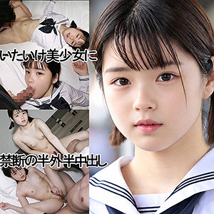 【y115】LXちゃん（仮名）（ハメ撮り）【無料で見る方法】